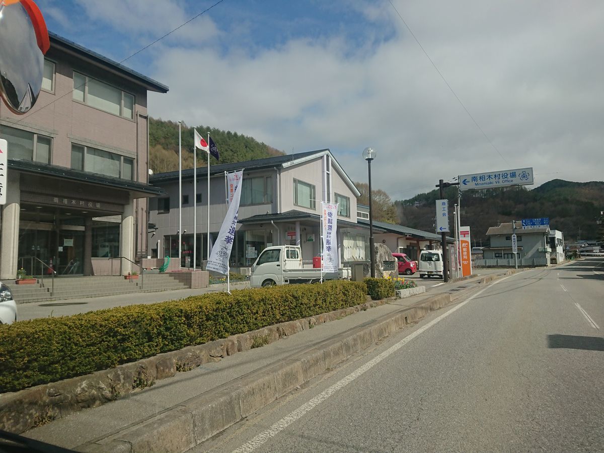 f:id:damtraveller:20210414194426j:plain