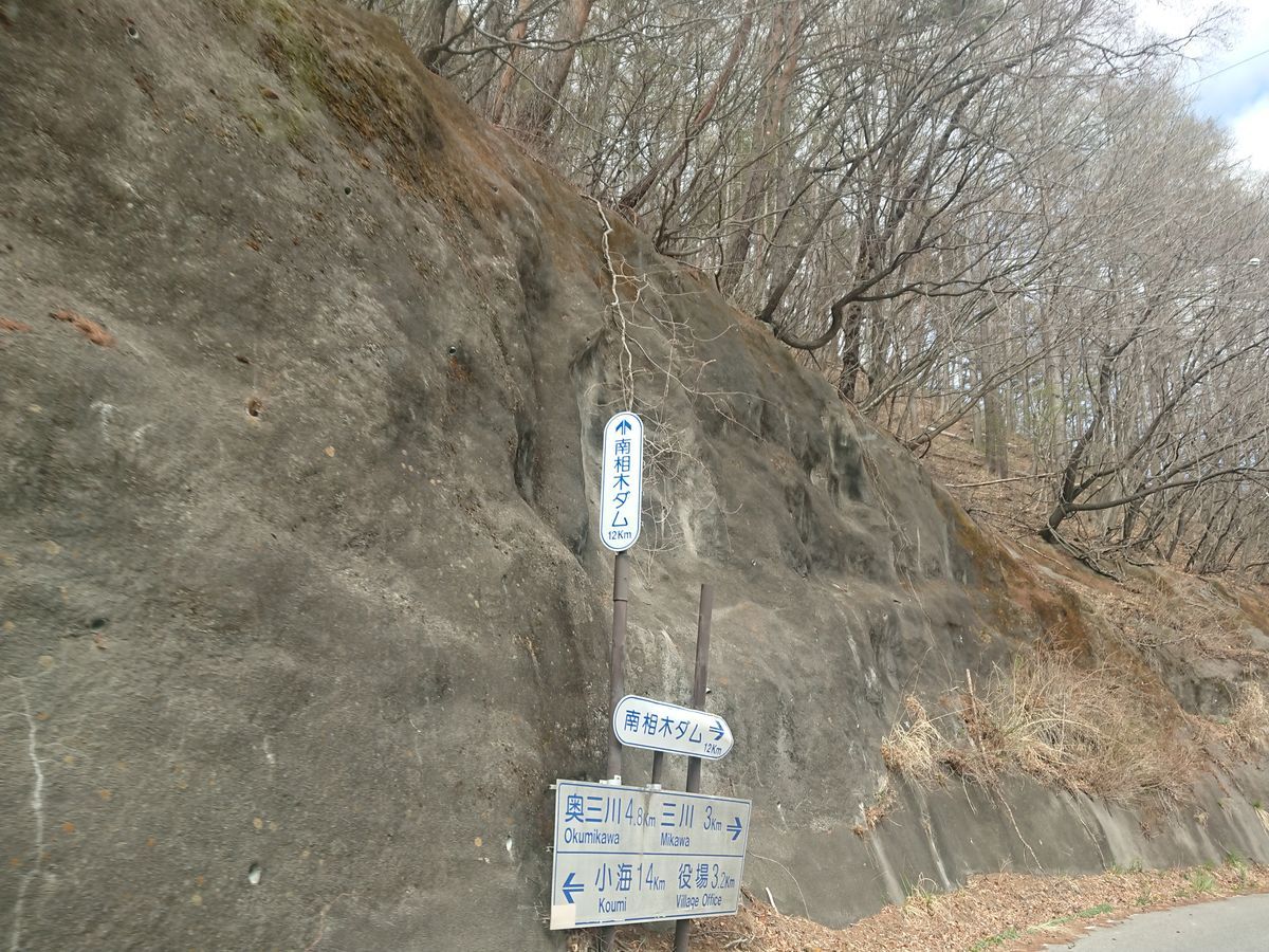 f:id:damtraveller:20210414195143j:plain