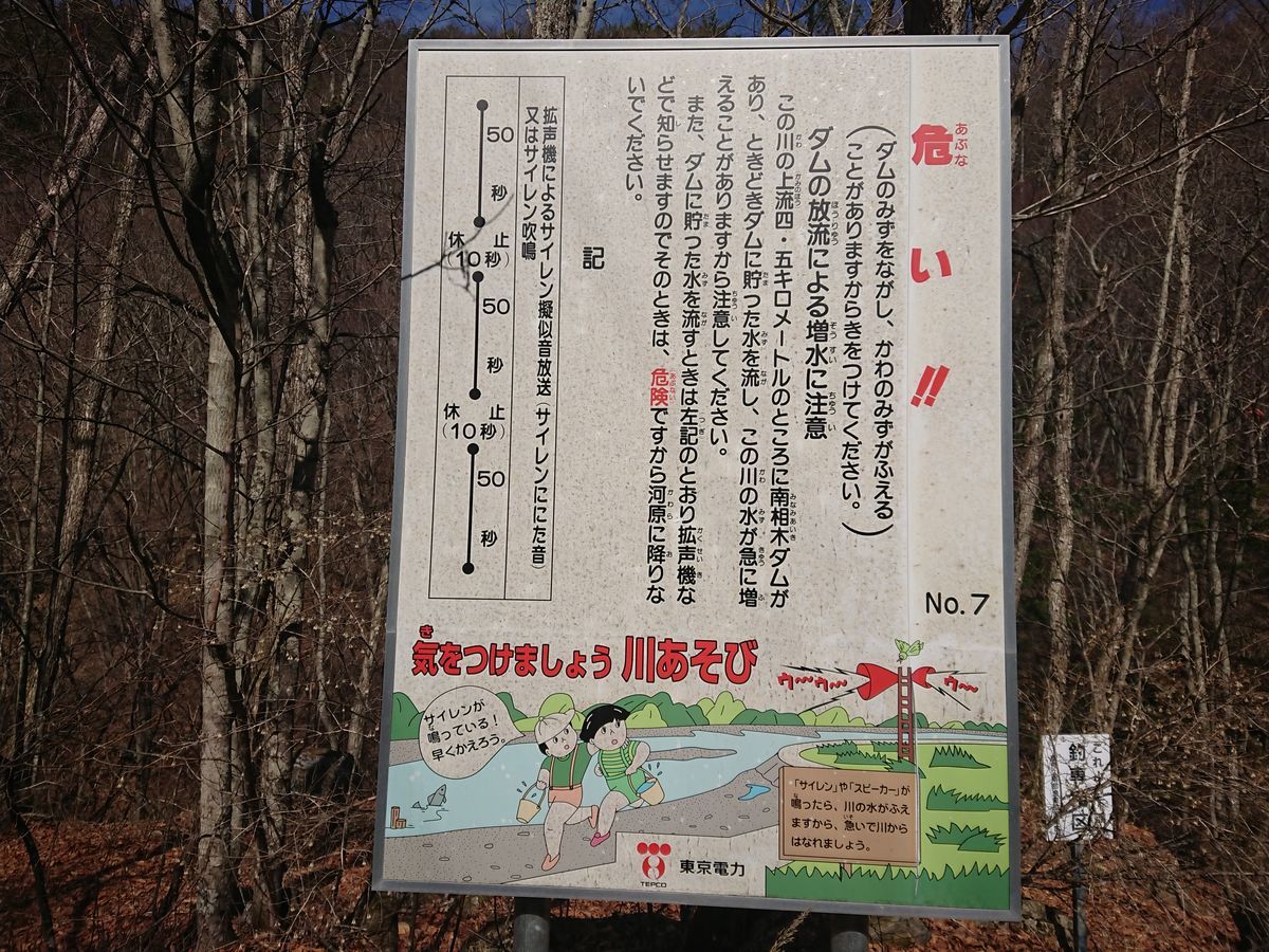 f:id:damtraveller:20210414195157j:plain