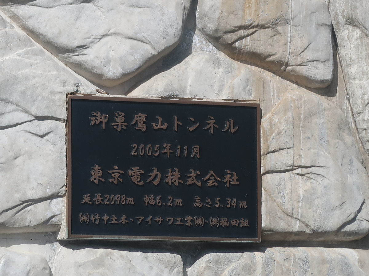 f:id:damtraveller:20210414195541j:plain