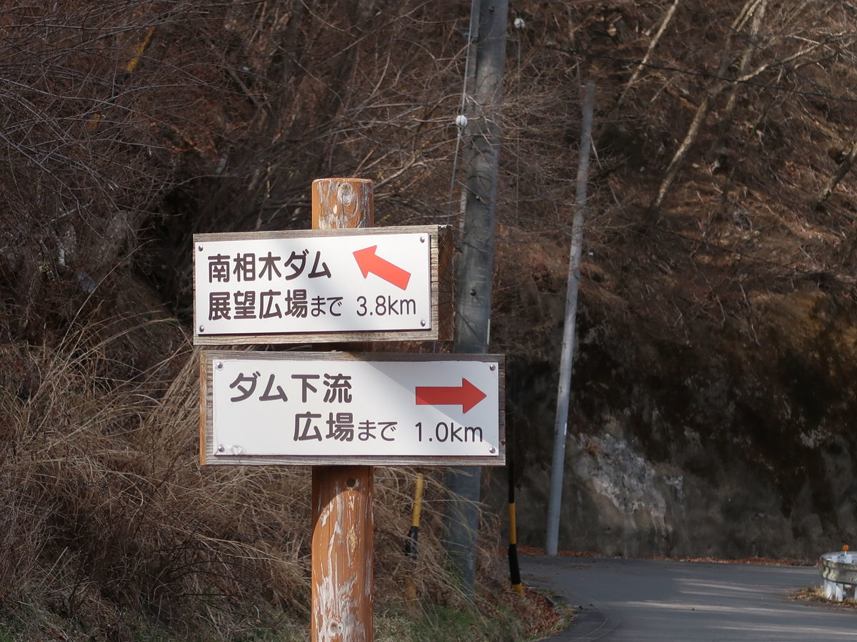 f:id:damtraveller:20210414195834j:plain