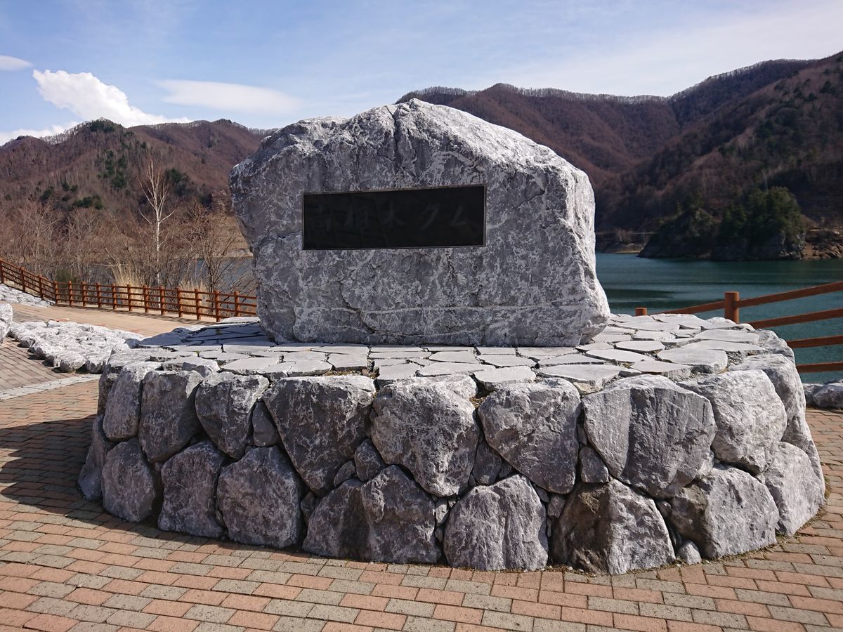 f:id:damtraveller:20210414201120j:plain