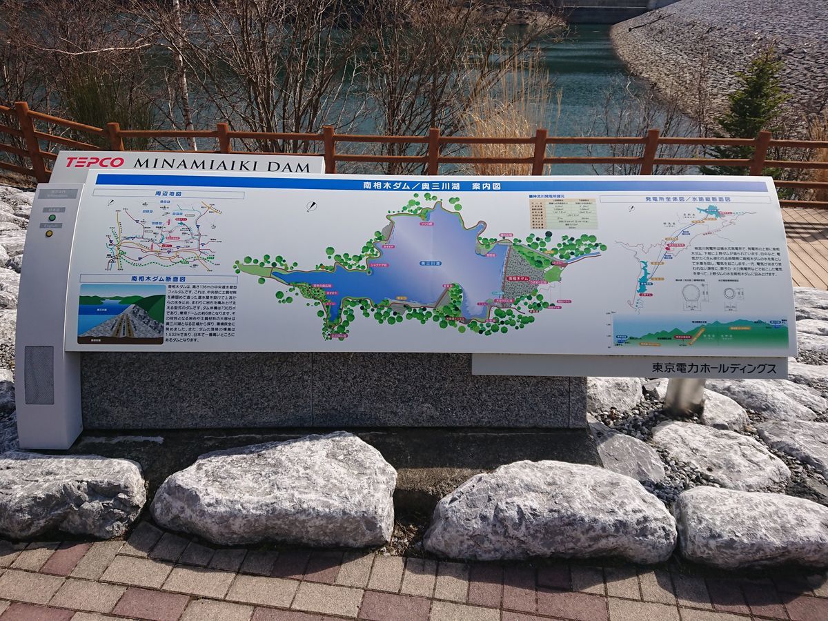 f:id:damtraveller:20210414201419j:plain