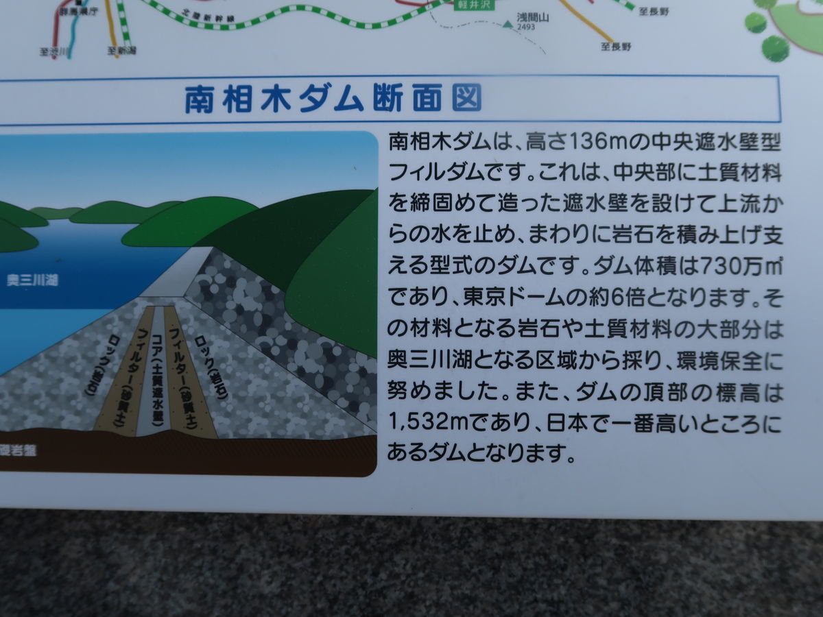 f:id:damtraveller:20210414201439j:plain