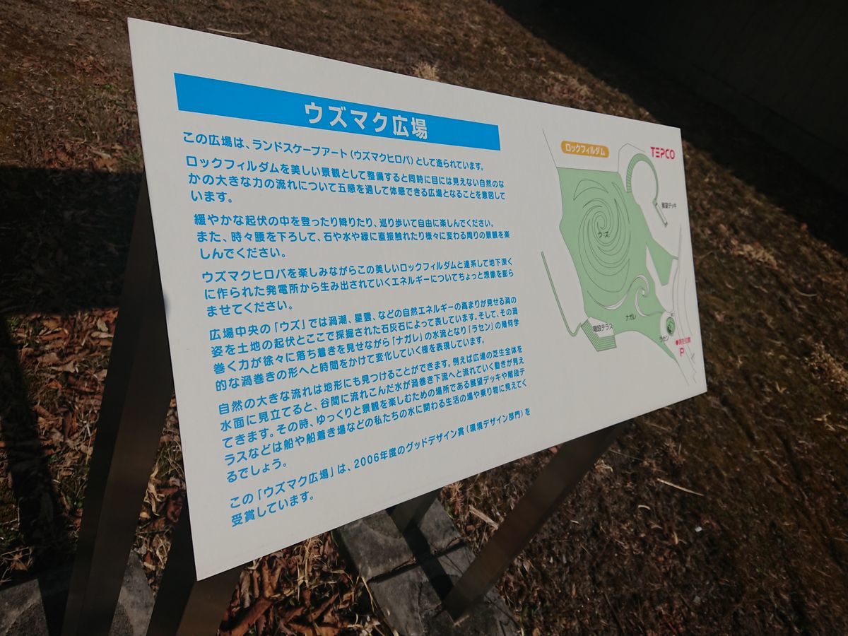 f:id:damtraveller:20210414202734j:plain