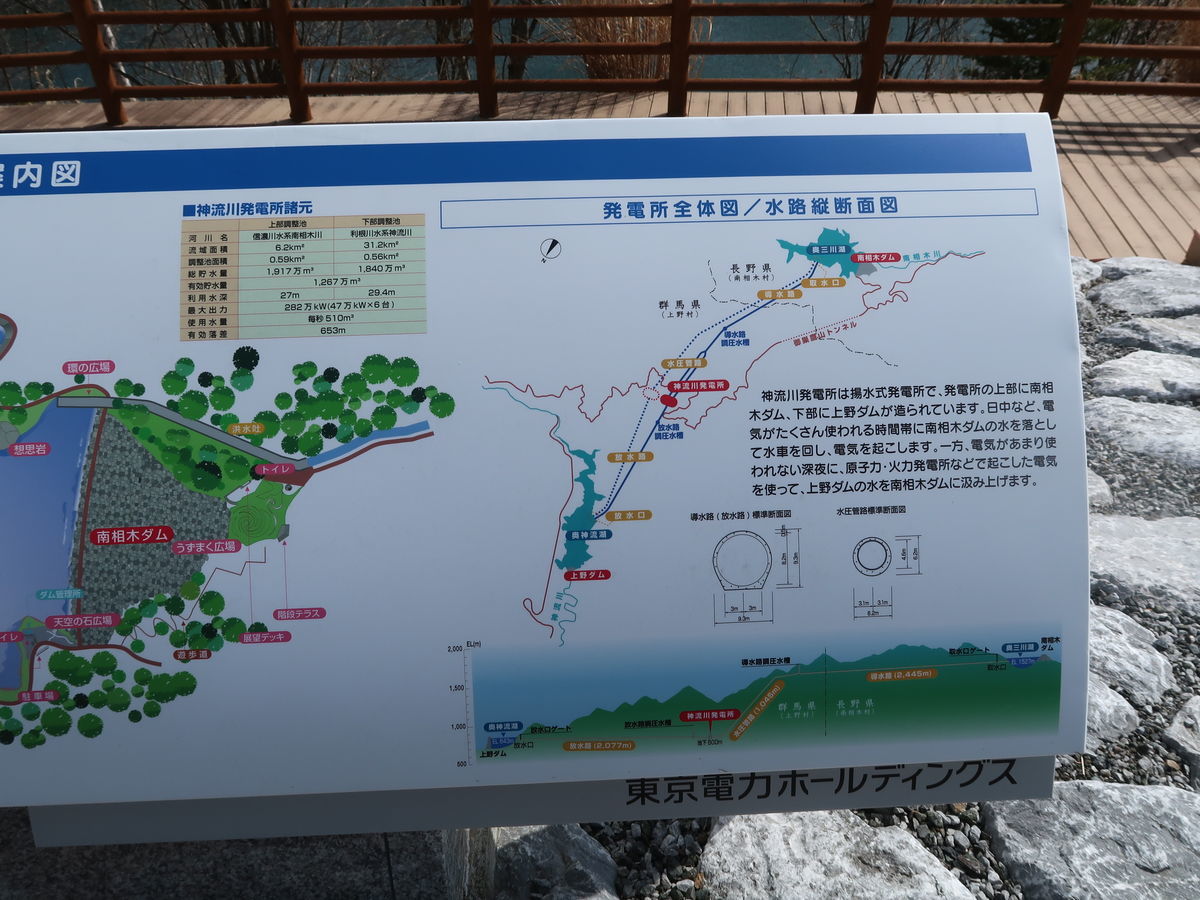 f:id:damtraveller:20210414203015j:plain