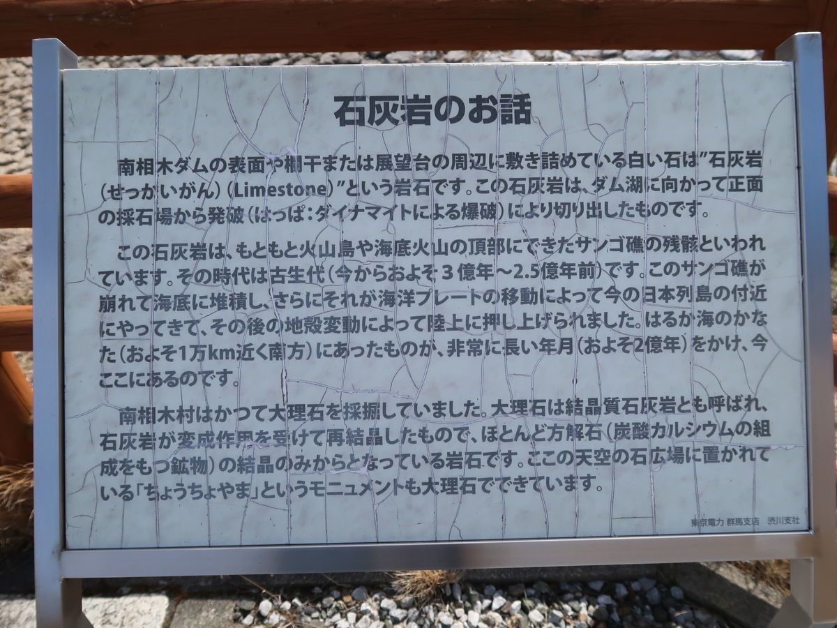 f:id:damtraveller:20210414203355j:plain