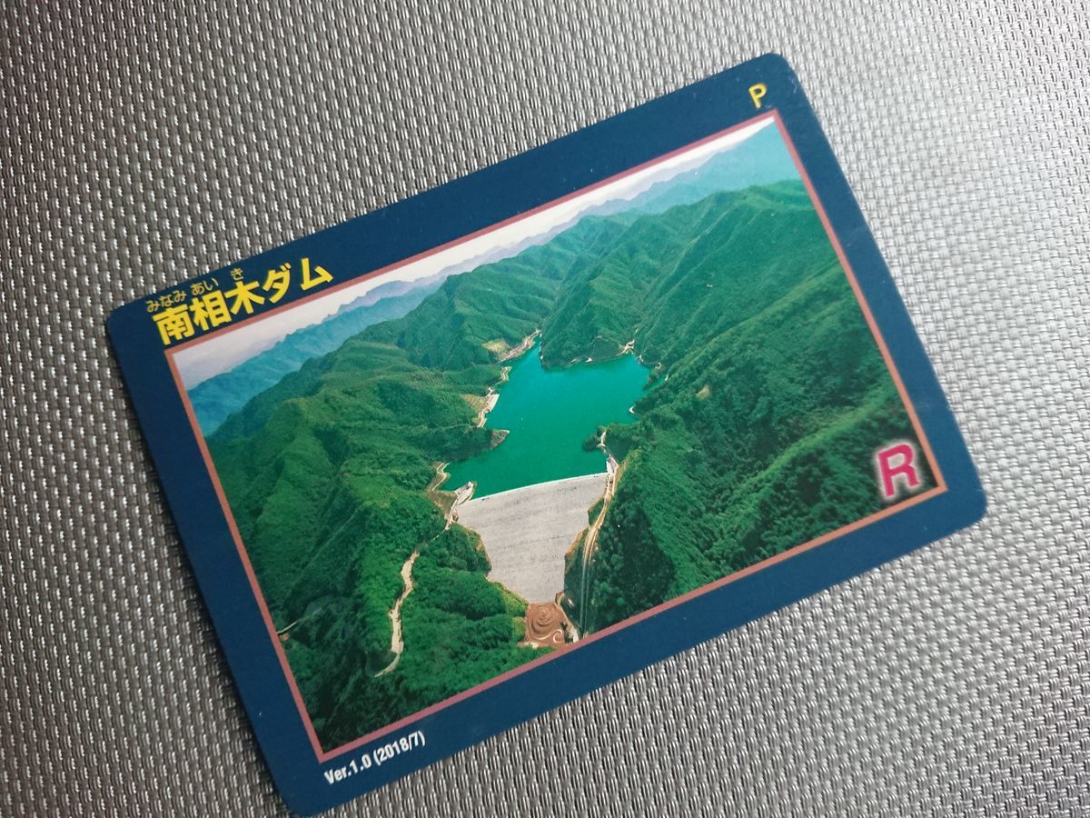 f:id:damtraveller:20210414204941j:plain