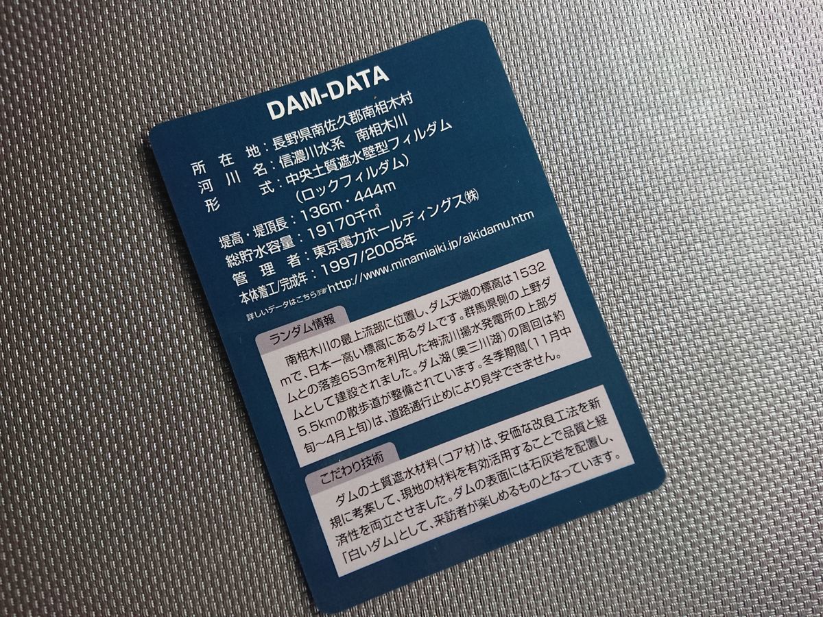 f:id:damtraveller:20210414205004j:plain