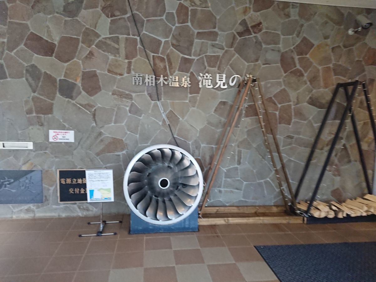 f:id:damtraveller:20210414205042j:plain