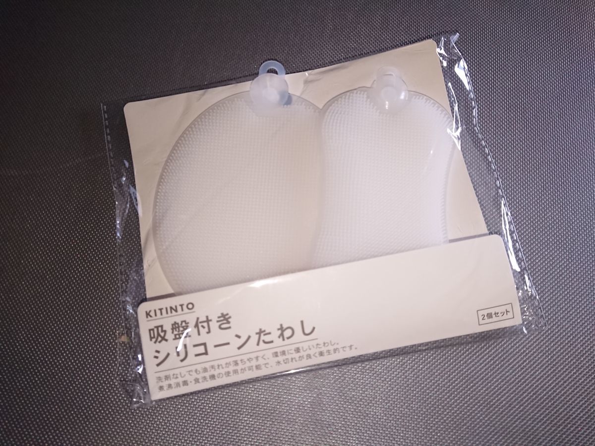 f:id:damtraveller:20210611191828j:plain