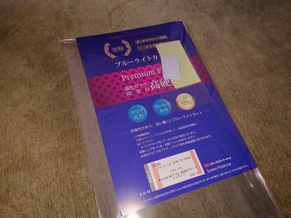 f:id:damtraveller:20210613160554j:plain