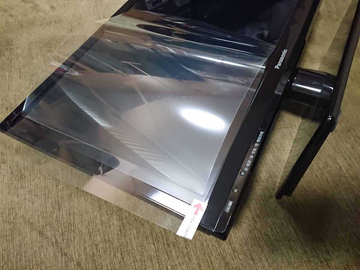 f:id:damtraveller:20210613160556j:plain