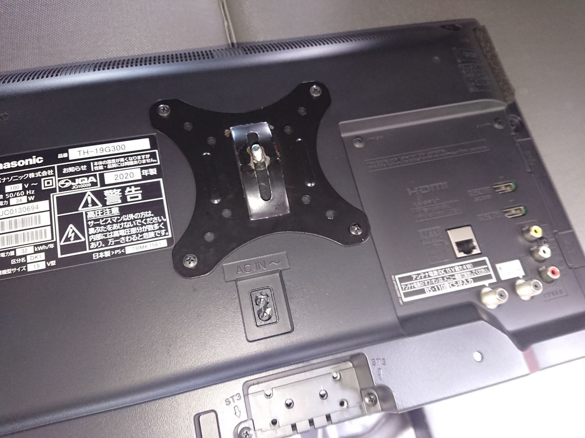 f:id:damtraveller:20210613162737j:plain