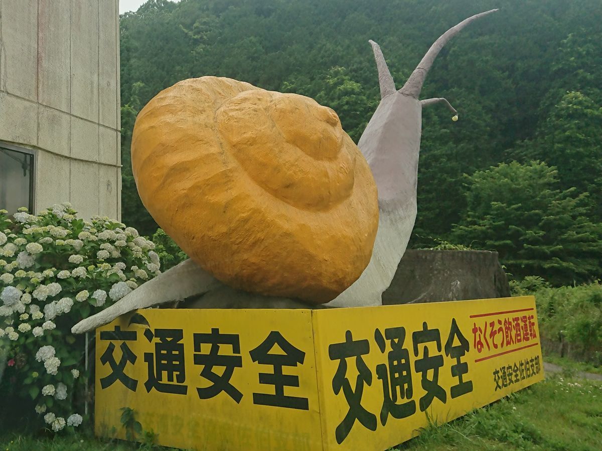 f:id:damtraveller:20210701144935j:plain