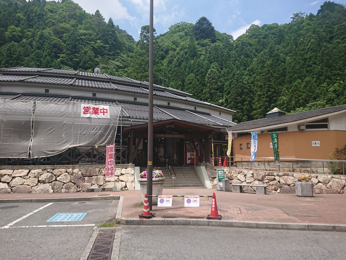 f:id:damtraveller:20210701150337j:plain