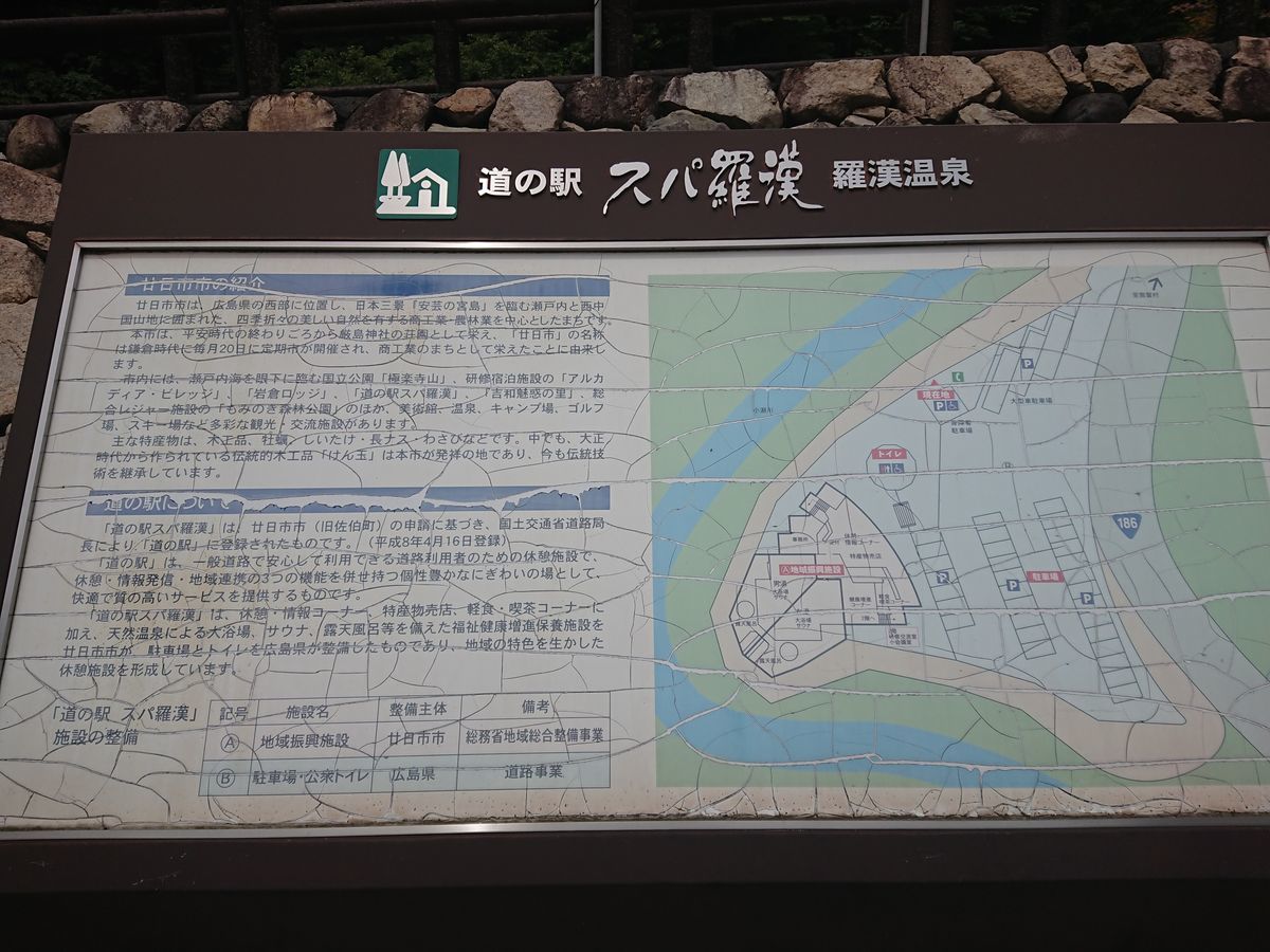 f:id:damtraveller:20210701150829j:plain