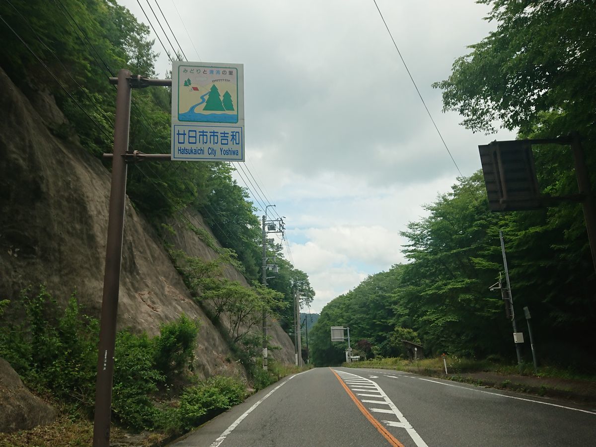 f:id:damtraveller:20210701151425j:plain