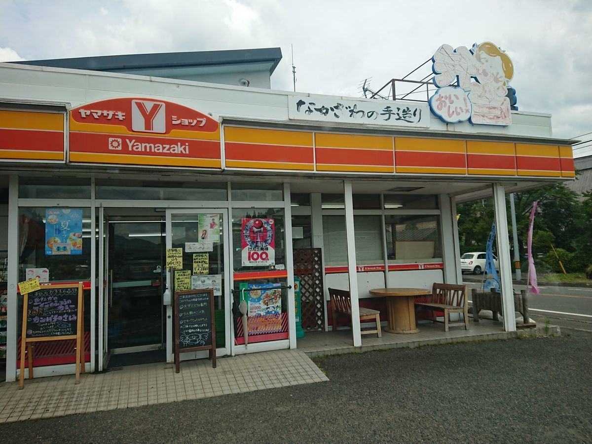 f:id:damtraveller:20210701151458j:plain