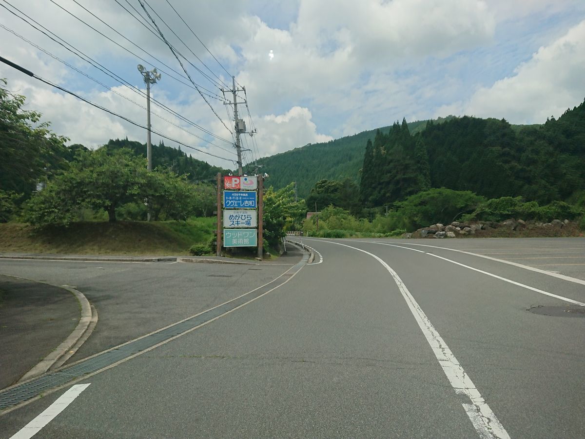 f:id:damtraveller:20210701151616j:plain