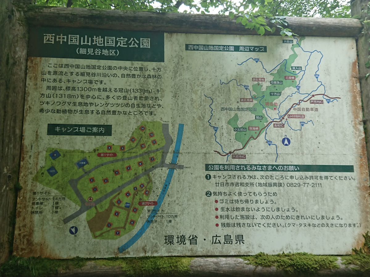 f:id:damtraveller:20210701151753j:plain