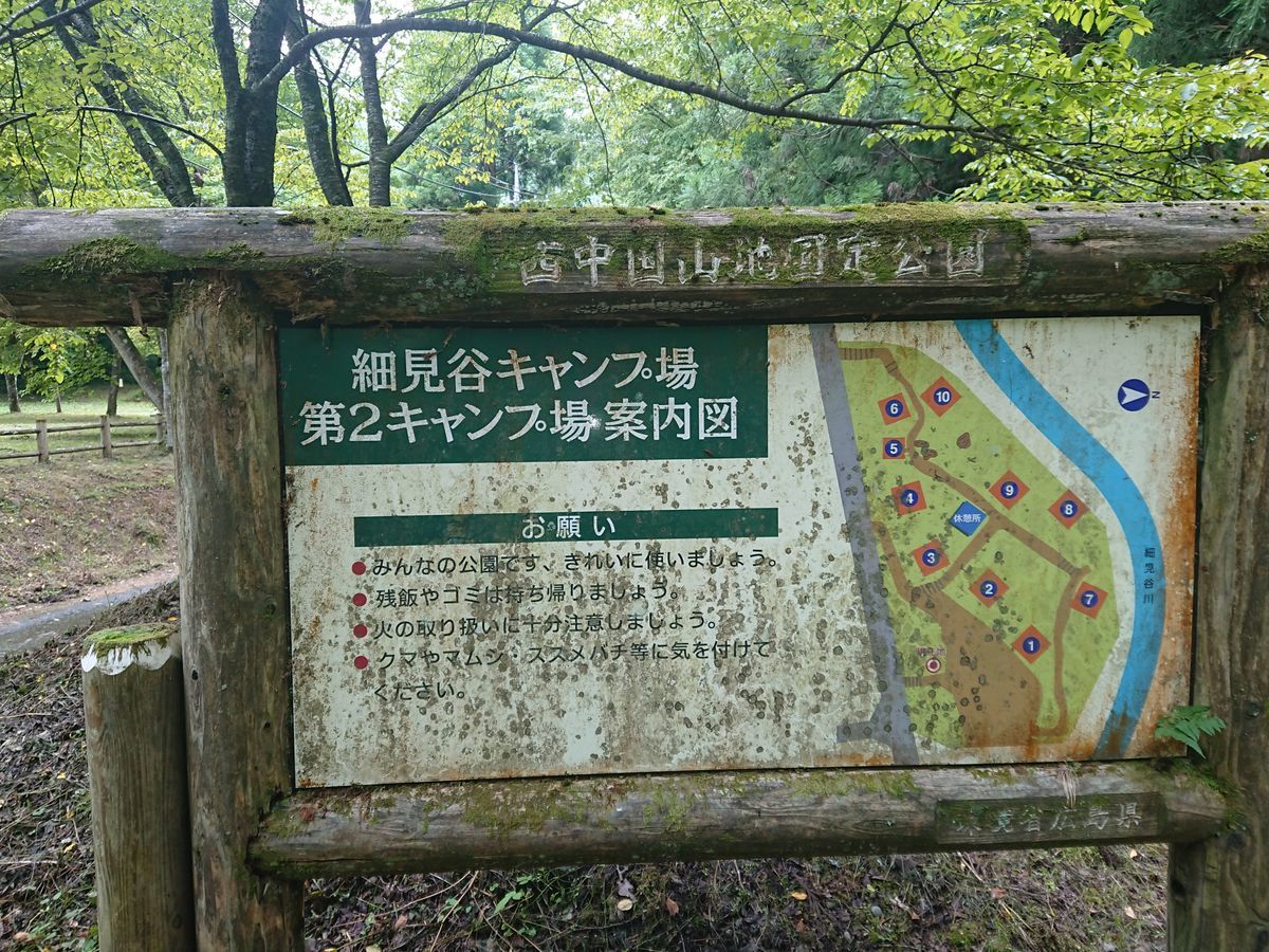 f:id:damtraveller:20210701153952j:plain