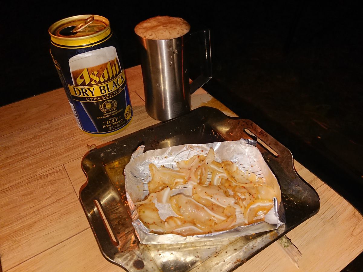 f:id:damtraveller:20210701165101j:plain