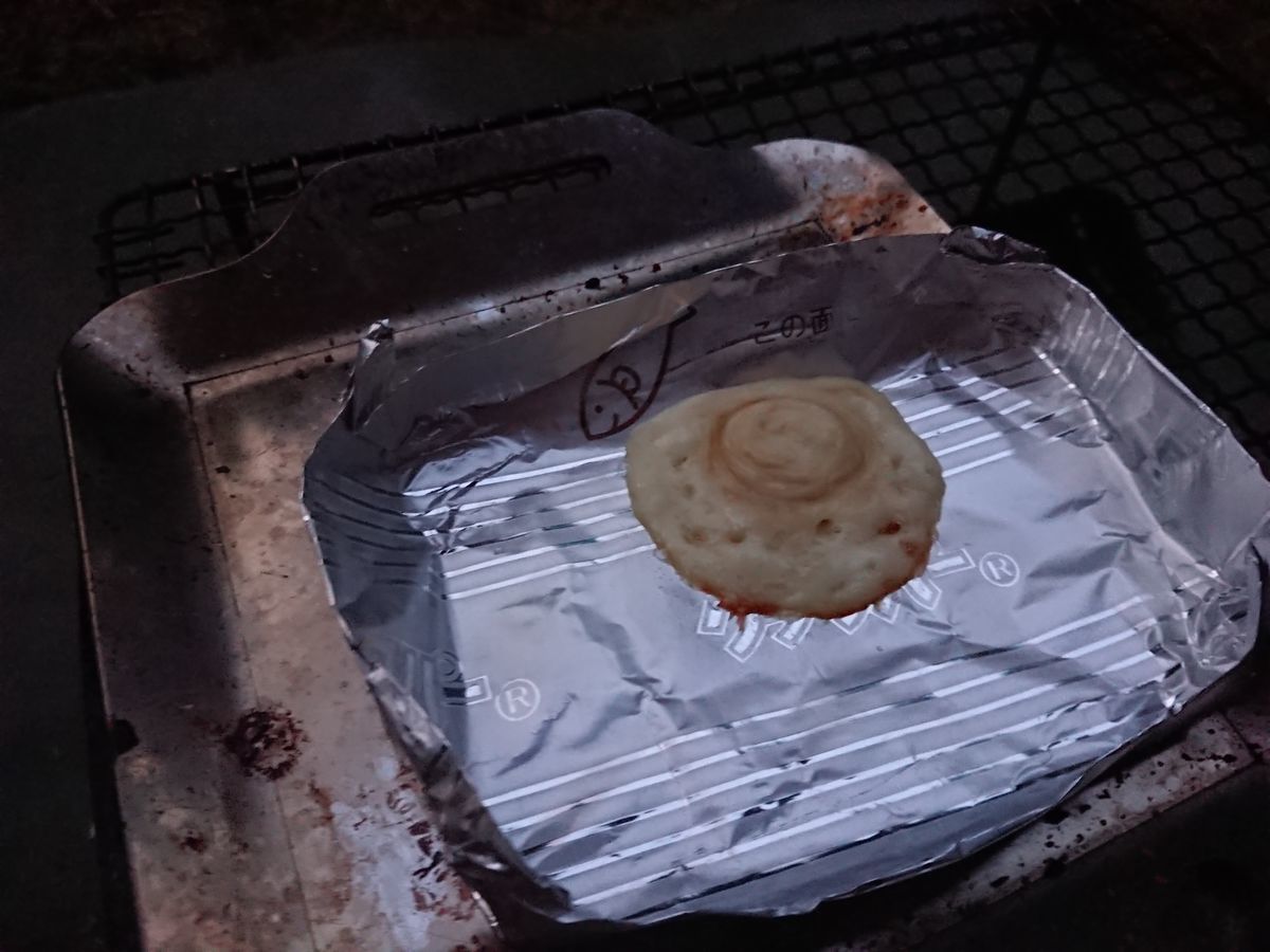 f:id:damtraveller:20210701165853j:plain