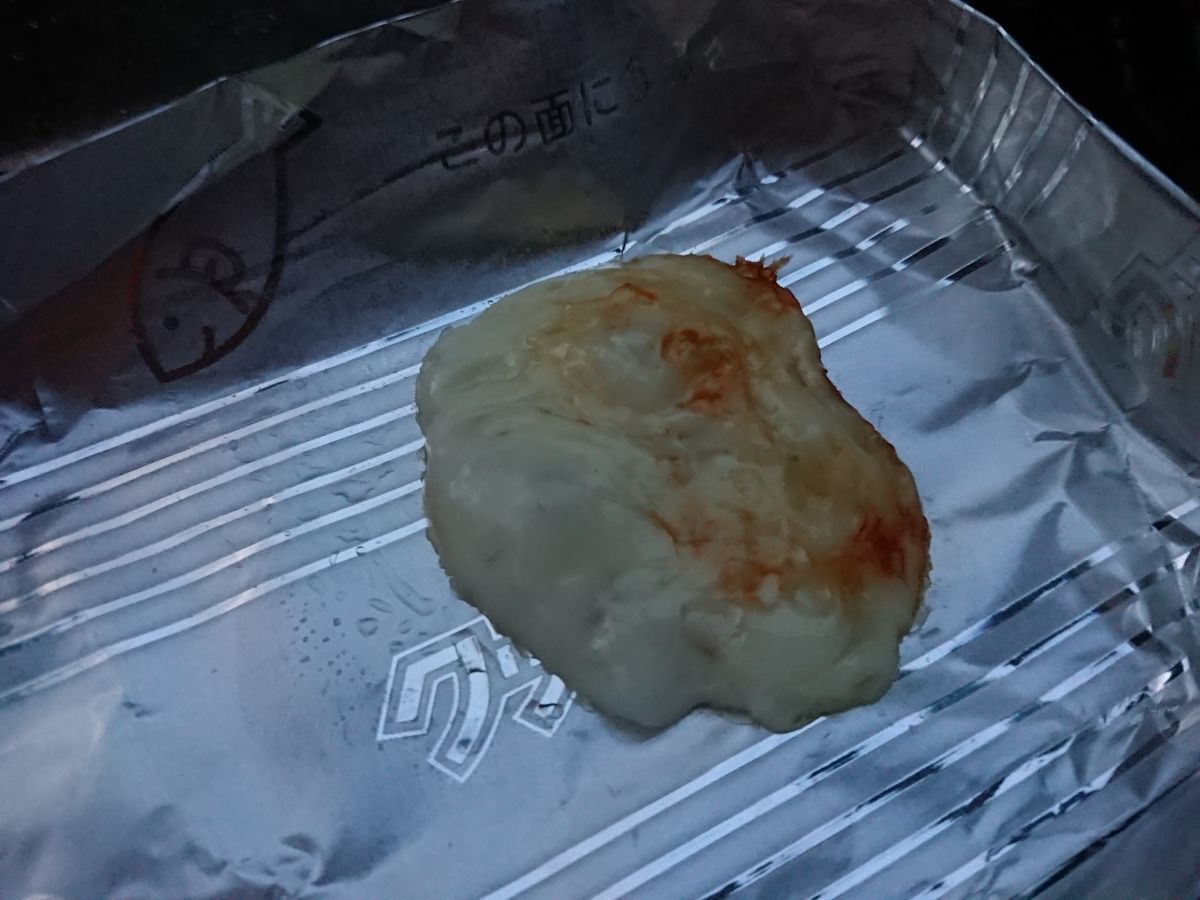 f:id:damtraveller:20210701165856j:plain