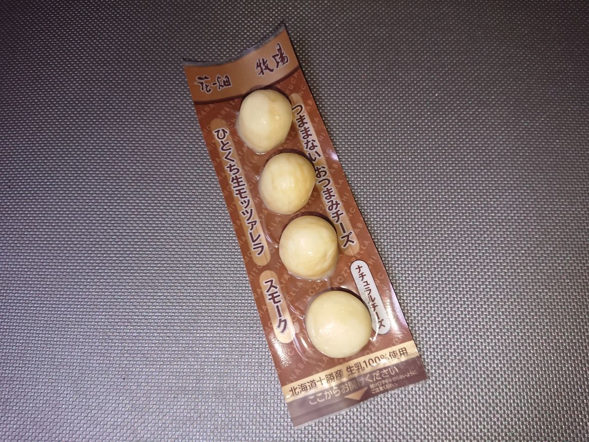 f:id:damtraveller:20210701165920j:plain