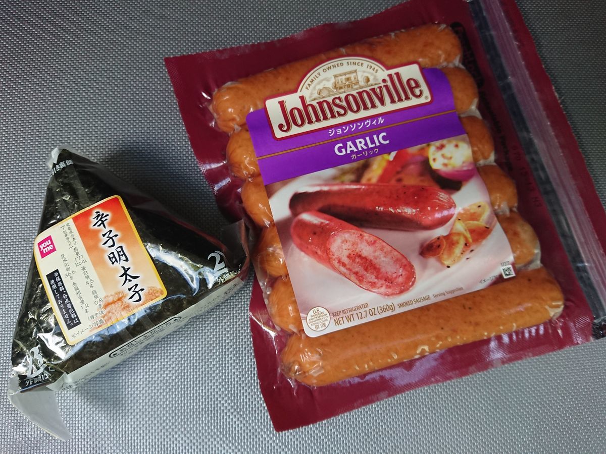 f:id:damtraveller:20210701174407j:plain