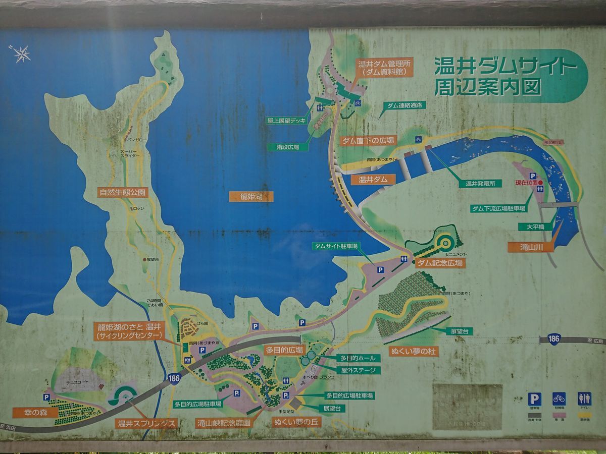 f:id:damtraveller:20210701175339j:plain