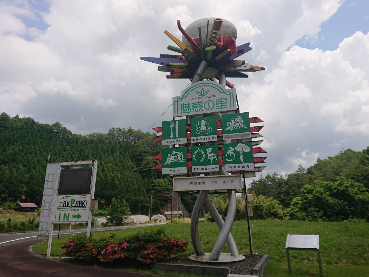 f:id:damtraveller:20210701180222j:plain