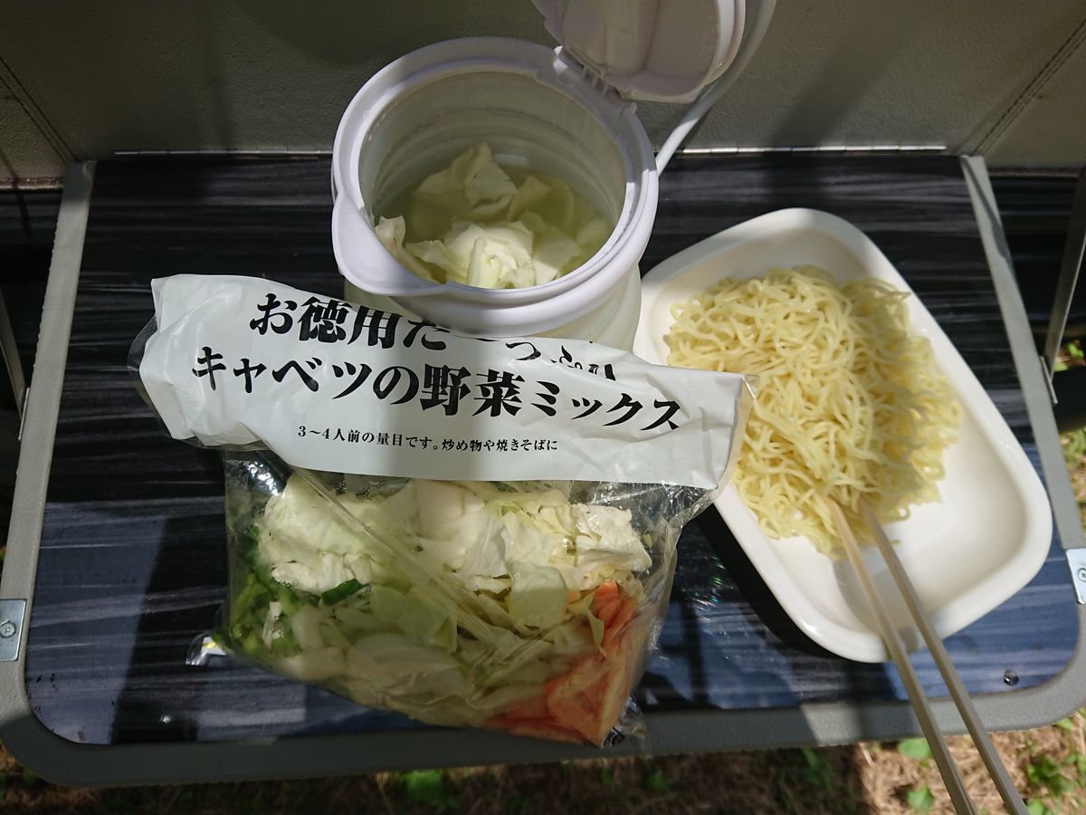 f:id:damtraveller:20210701181020j:plain