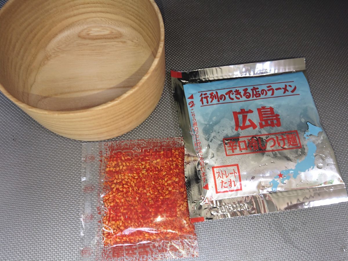 f:id:damtraveller:20210701181300j:plain