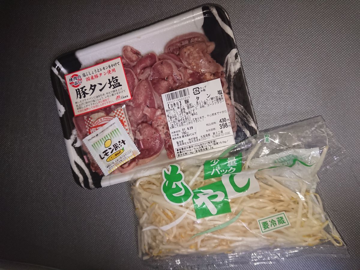 f:id:damtraveller:20210701192130j:plain