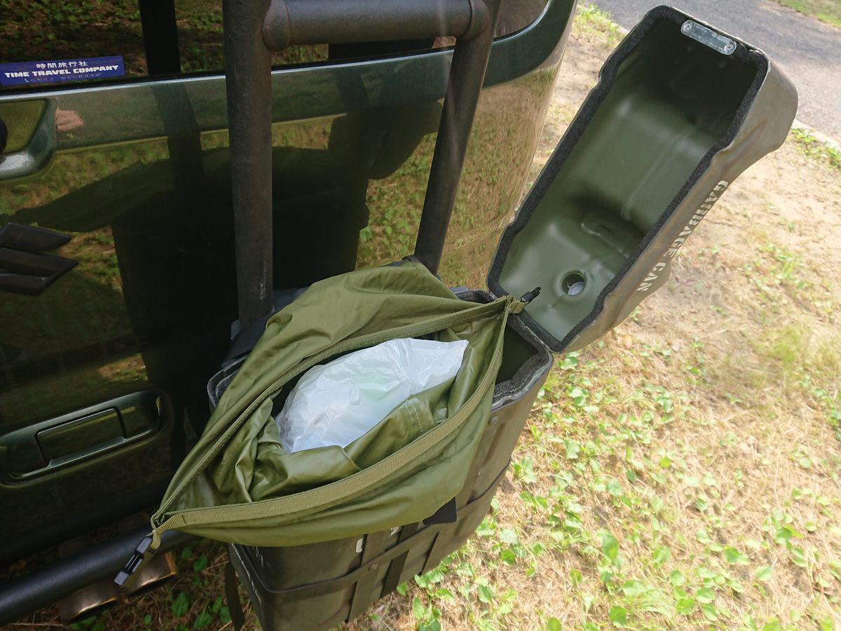 f:id:damtraveller:20210701210540j:plain