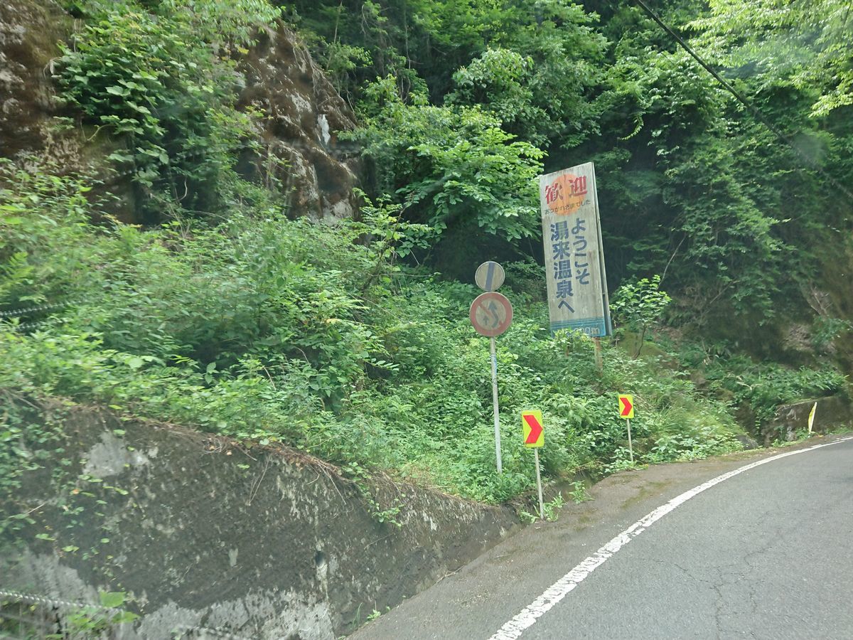 f:id:damtraveller:20210701211634j:plain