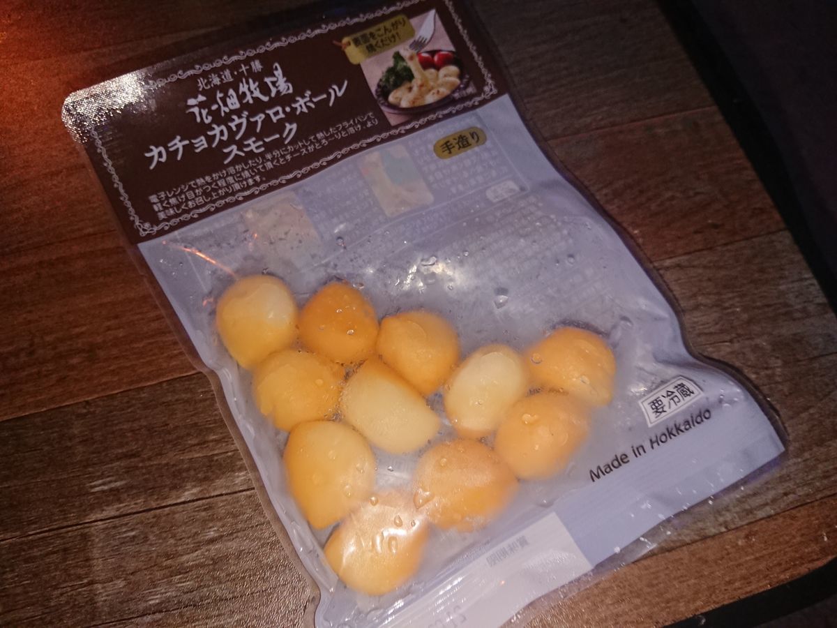 f:id:damtraveller:20210805200852j:plain