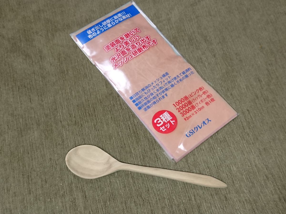 f:id:damtraveller:20210906205700j:plain