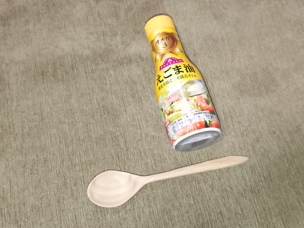 f:id:damtraveller:20210906205944j:plain