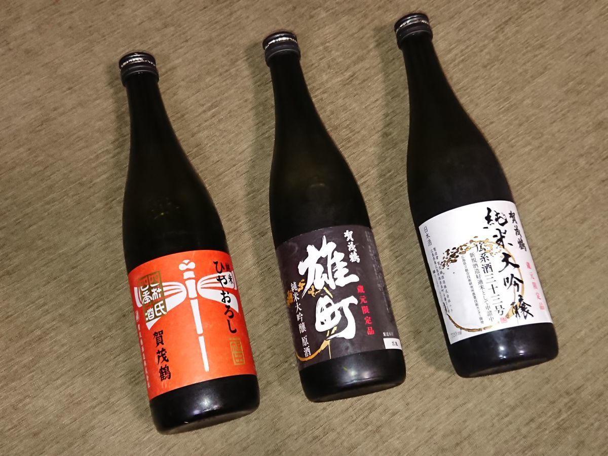 f:id:damtraveller:20210920195435j:plain