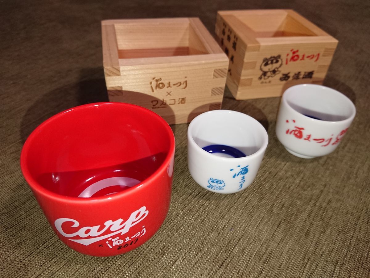 f:id:damtraveller:20210920205102j:plain