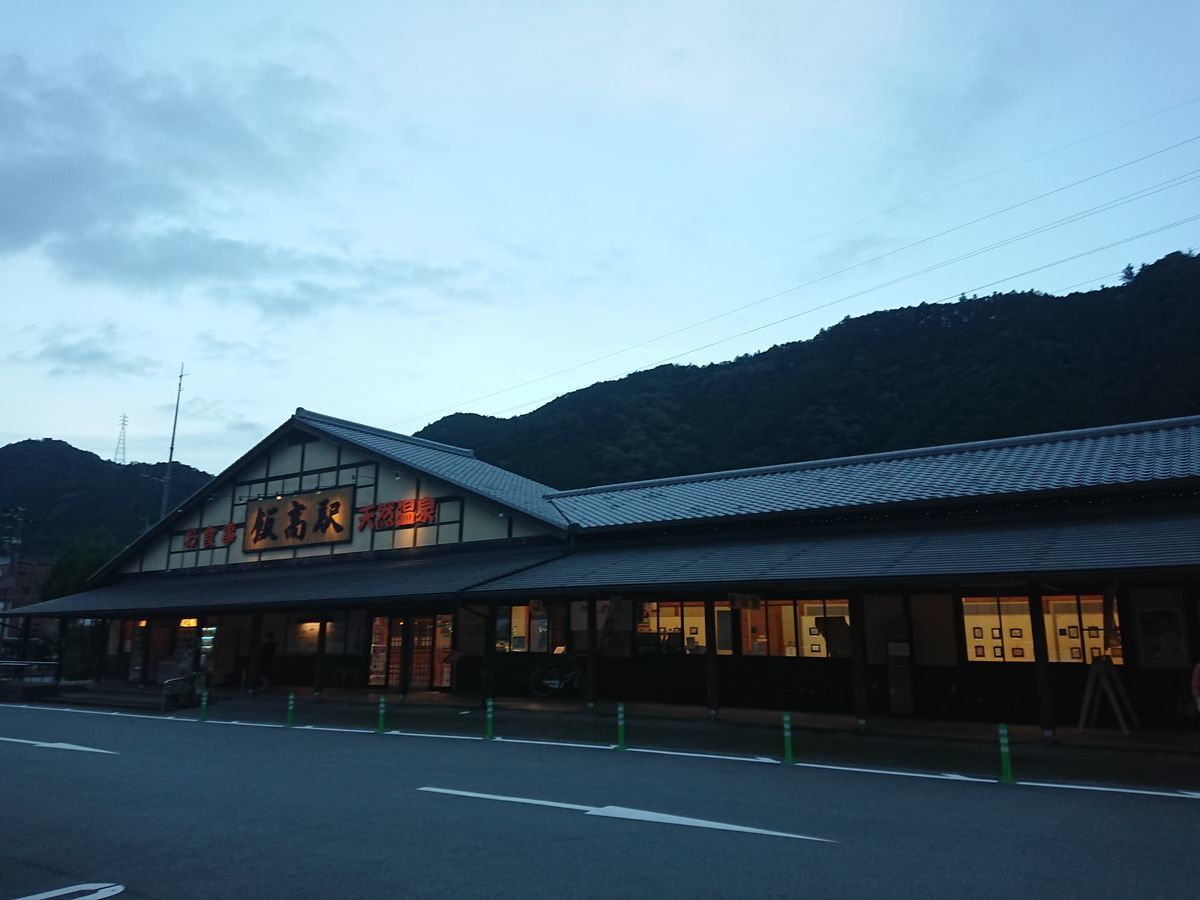 f:id:damtraveller:20211011201448j:plain