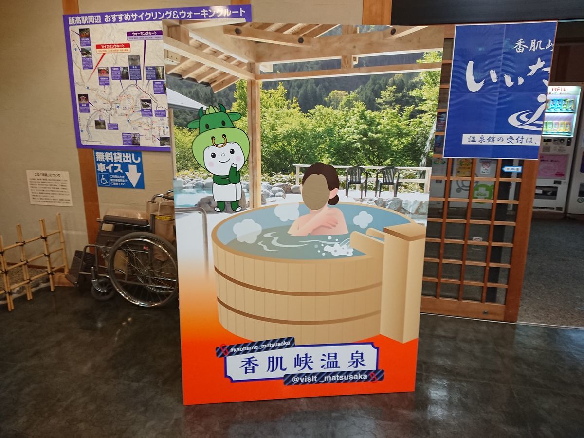 f:id:damtraveller:20211011201505j:plain