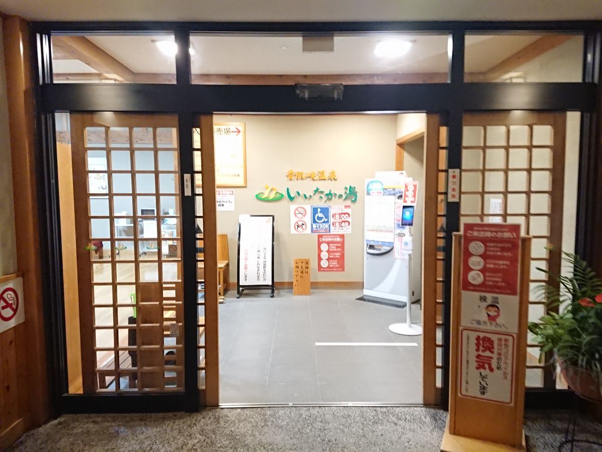 f:id:damtraveller:20211011201744j:plain