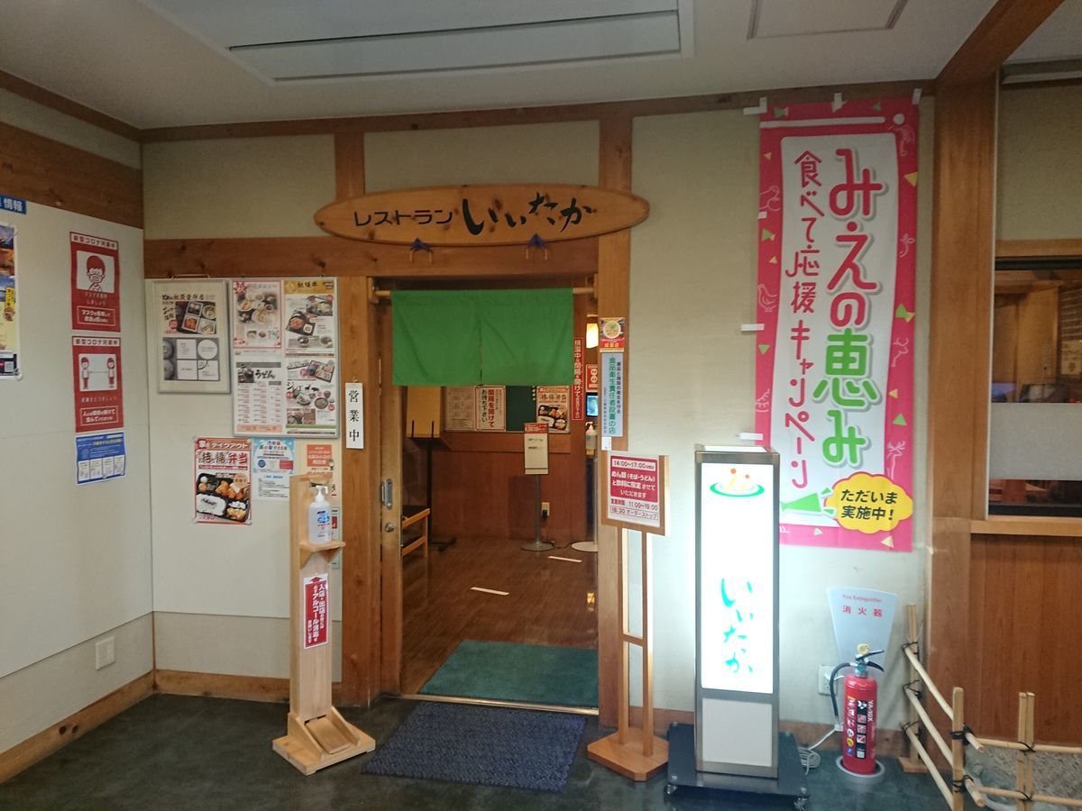 f:id:damtraveller:20211011202423j:plain