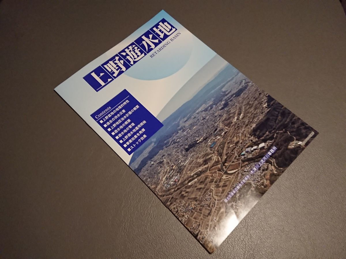 f:id:damtraveller:20211011204207j:plain