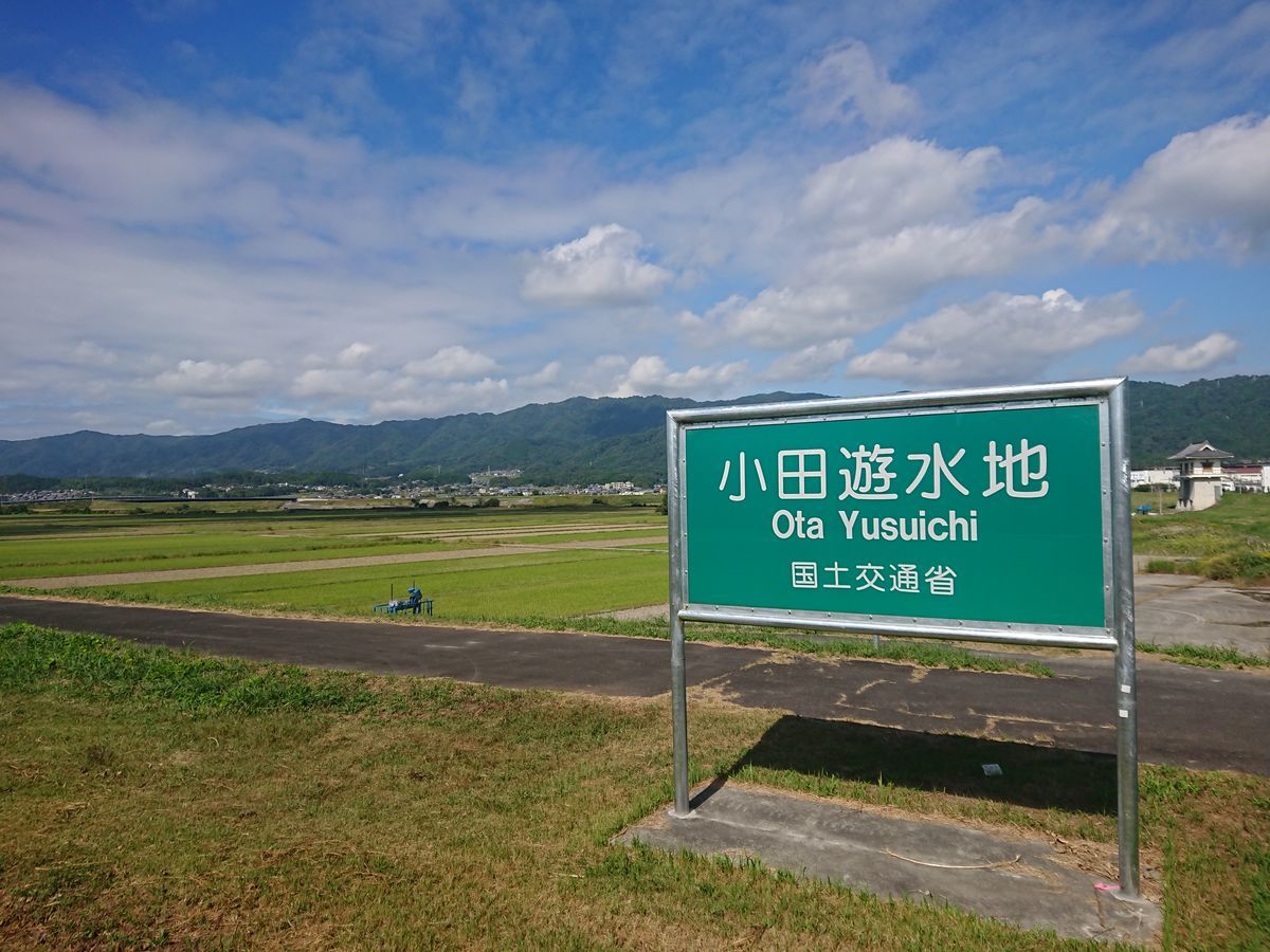 f:id:damtraveller:20211011204603j:plain