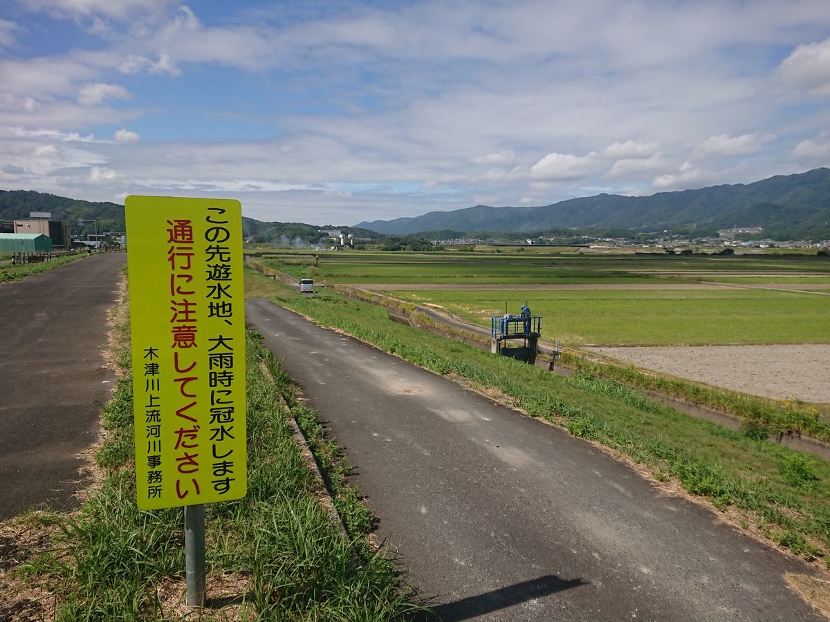 f:id:damtraveller:20211011204619j:plain